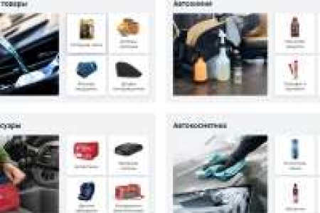 Auto3N интернет магазин оригинальных легковых грузовых и мотоциклетных запчастей