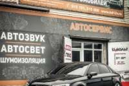 12 Вольт магазин и техцентр запчасти и агрегаты а также полный спектр услуг по ремонту и тюнингу