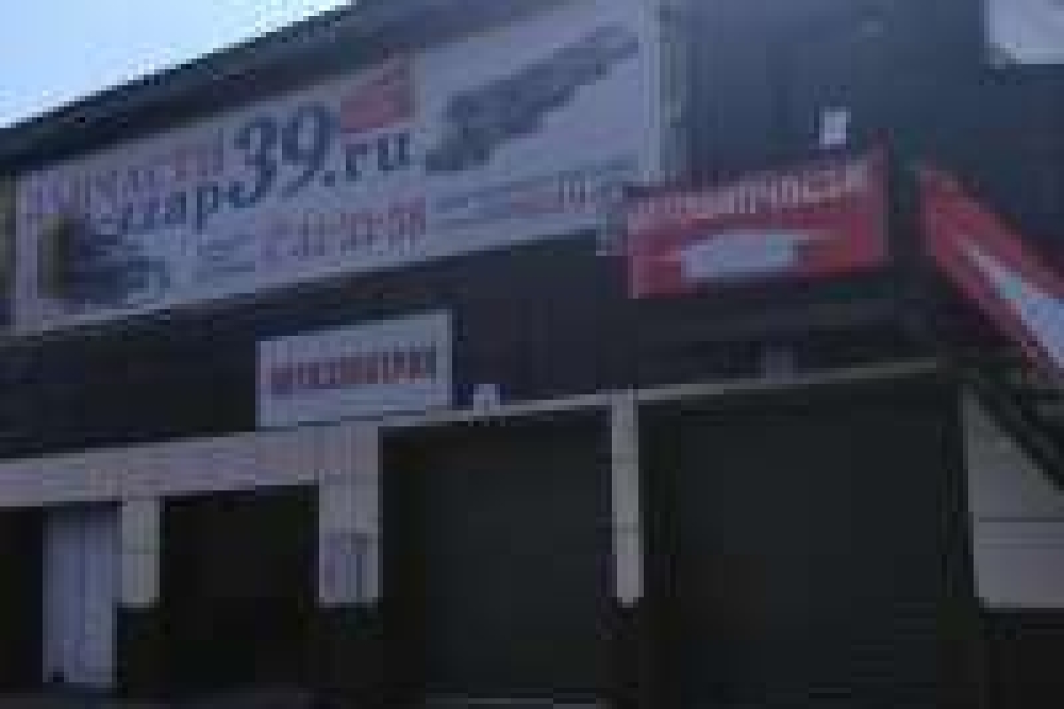 Автостартер - аккумуляторы, запчасти для иномарок, диагностика и ремонт старетеров и генераторов