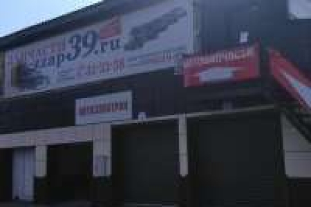 Автостартер - аккумуляторы, запчасти для иномарок, диагностика и ремонт старетеров и генераторов