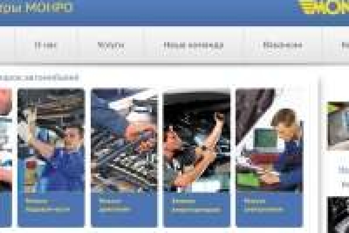 Монро автосервис на Дзержинского диагностика и ремонт ходовой части и электрики