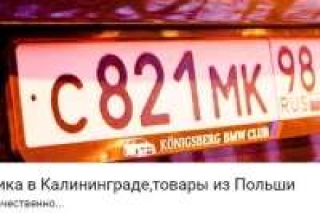 Bmwkaliningrad компьютерная диагностика и прошивка, а также ремонт немецких авто